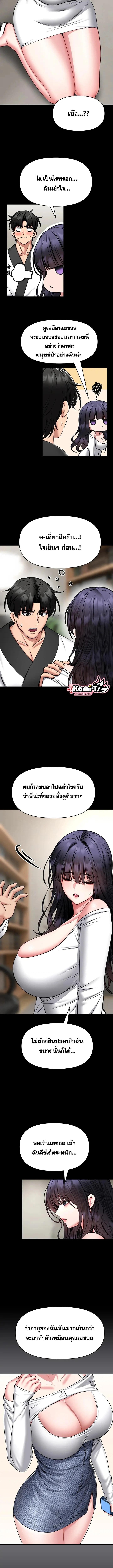 Doujin-Lc- อ่าน โดจิน มังฮวา เกาหลี ญี่ปุ่น จีน แปลไทย I Will Teach ตอนที่ 1 2 3 4 5 6 7 8 9 10 11 12 13 14 ฟรี ไม่มีโฆษณา อ่าน โดจิน Manhwa เกาหลี ญี่ปุ่น จีน เรามีครบ คัดมาให้เน้นๆ โดจิน 18+ รับประกันความฟินโดย  Doujin Lc