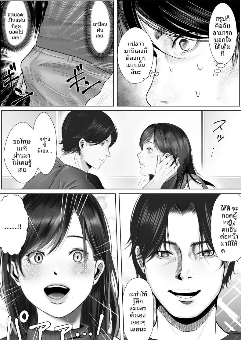 Doujin-Lc- อ่าน โดจิน มังฮวา เกาหลี ญี่ปุ่น จีน แปลไทย เมื่อแฟนสาวสายยอมจำนนขอชมการนอกใจต่อหน้า (Shakazukin) ตอนที่ 1 2 3 4 5 6 7 8 9 10 11 12 13 14 ฟรี ไม่มีโฆษณา อ่าน โดจิน Manhwa เกาหลี ญี่ปุ่น จีน เรามีครบ คัดมาให้เน้นๆ โดจิน 18+ รับประกันความฟินโดย  Doujin Lc