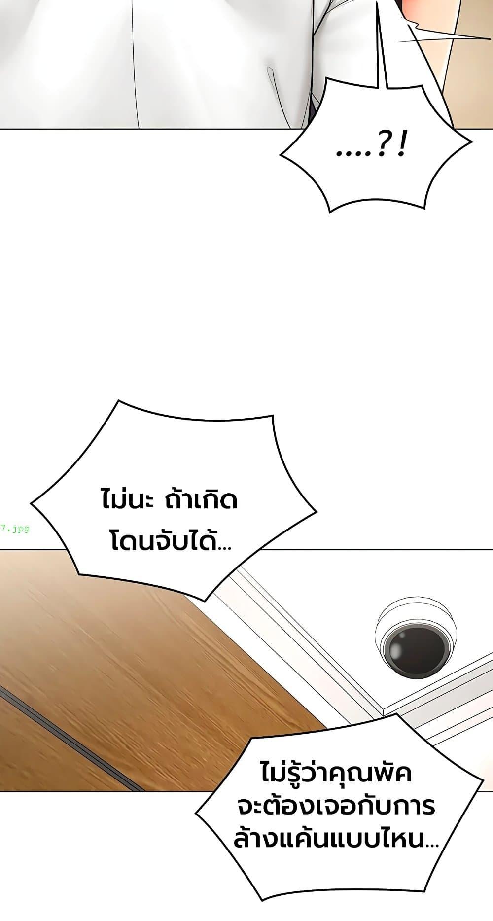 Doujin-Lc- อ่าน โดจิน มังฮวา เกาหลี ญี่ปุ่น จีน แปลไทย I Report Regarding ตอนที่ 1 2 3 4 5 6 7 8 9 10 11 12 13 14 ฟรี ไม่มีโฆษณา อ่าน โดจิน Manhwa เกาหลี ญี่ปุ่น จีน เรามีครบ คัดมาให้เน้นๆ โดจิน 18+ รับประกันความฟินโดย  Doujin Lc