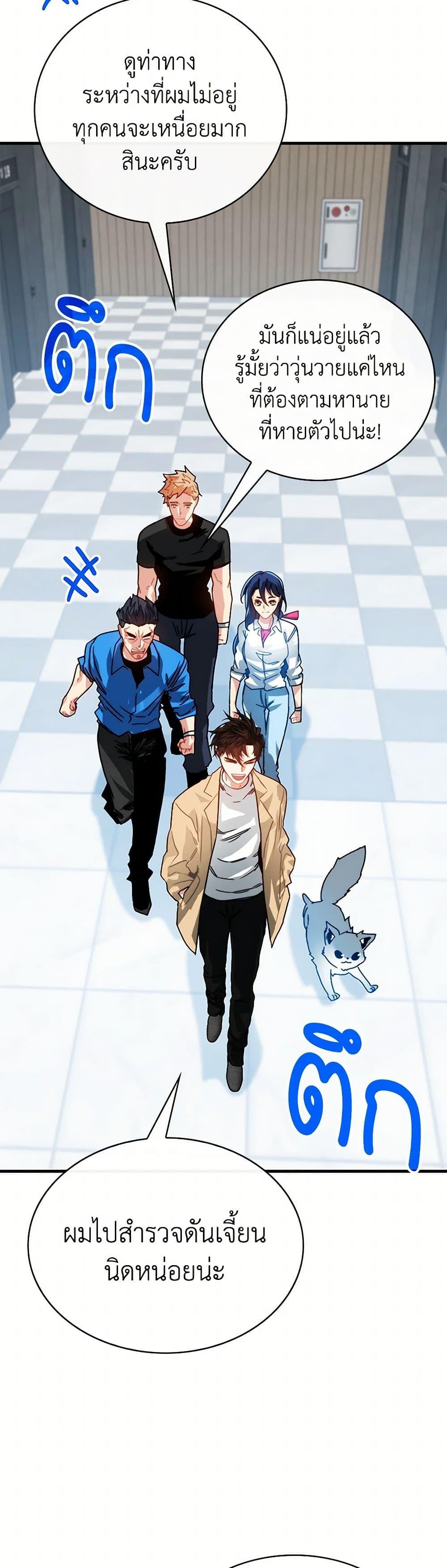 Manga-lc-com อ่านมังงะ อ่านการ์ตูน ออนไลน์ ฟรี SSS-Class Gacha Hunter ตอนที่ 1 2 3 4 5 6 7 8 9 10 11 12 13 14 ฟรี ไม่มีโฆษณา Manga-lc - อ่าน มังงะ อ่าน การ์ตูน ออนไลน์ อ่านมังงะ ฟรี