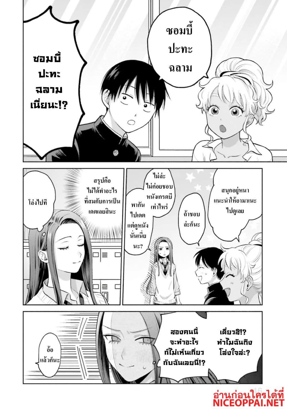 Manga-lc-com อ่านมังงะ อ่านการ์ตูน ออนไลน์ ฟรี Gal Can’t Be Kind to Otaku! ตอนที่ 1 2 3 4 5 6 7 8 9 10 11 12 13 14 ฟรี ไม่มีโฆษณา Manga-lc - อ่าน มังงะ อ่าน การ์ตูน ออนไลน์ อ่านมังงะ ฟรี