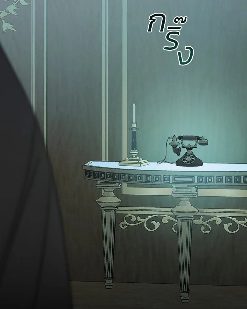 เซเรน่า ตอนที่ 71 รูปที่ 70