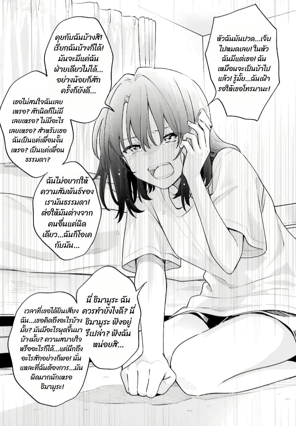 Manga-lc-com อ่านมังงะ อ่านการ์ตูน ออนไลน์ ฟรี Adachi to Shimamura (Yuzuhara Moke) ตอนที่ 1 2 3 4 5 6 7 8 9 10 11 12 13 14 ฟรี ไม่มีโฆษณา Manga-lc - อ่าน มังงะ อ่าน การ์ตูน ออนไลน์ อ่านมังงะ ฟรี