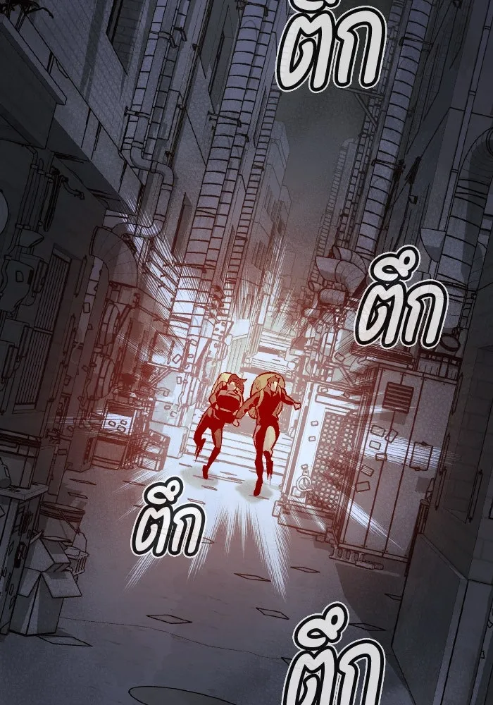 The Lone Necromancer ตอนที่ 67 รูปที่ 107