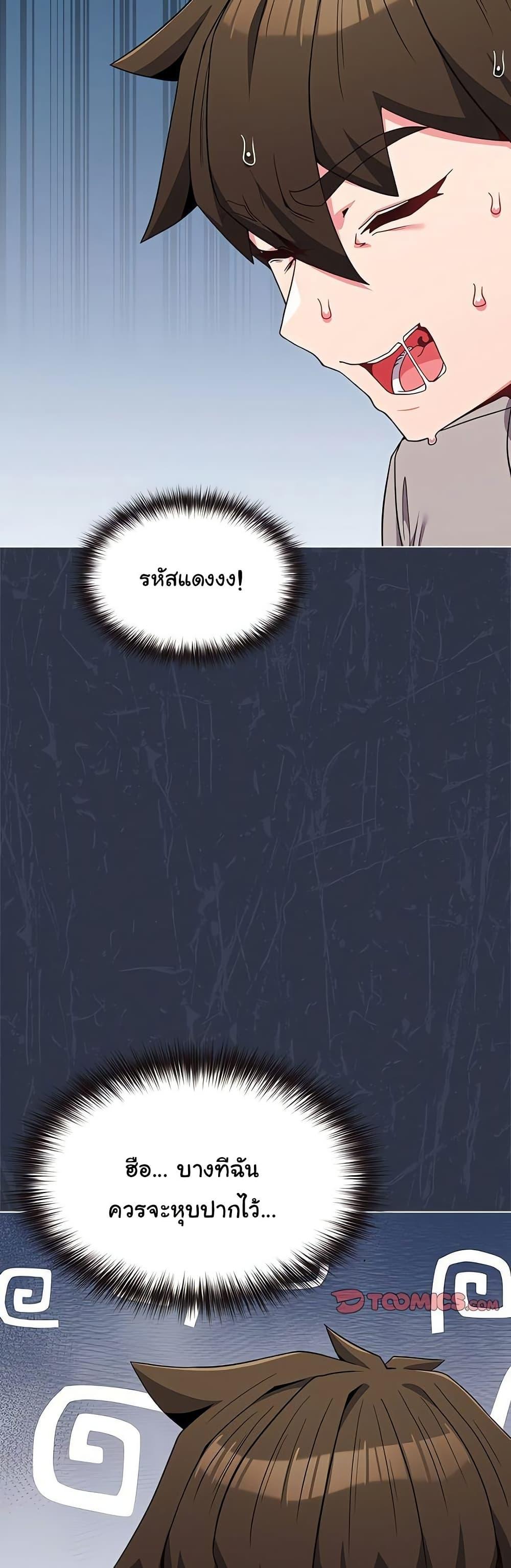 Doujin-Lc- อ่าน โดจิน มังฮวา เกาหลี ญี่ปุ่น จีน แปลไทย But You’re the Same Age as My Daughter ตอนที่ 1 2 3 4 5 6 7 8 9 10 11 12 13 14 ฟรี ไม่มีโฆษณา อ่าน โดจิน Manhwa เกาหลี ญี่ปุ่น จีน เรามีครบ คัดมาให้เน้นๆ โดจิน 18+ รับประกันความฟินโดย  Doujin Lc