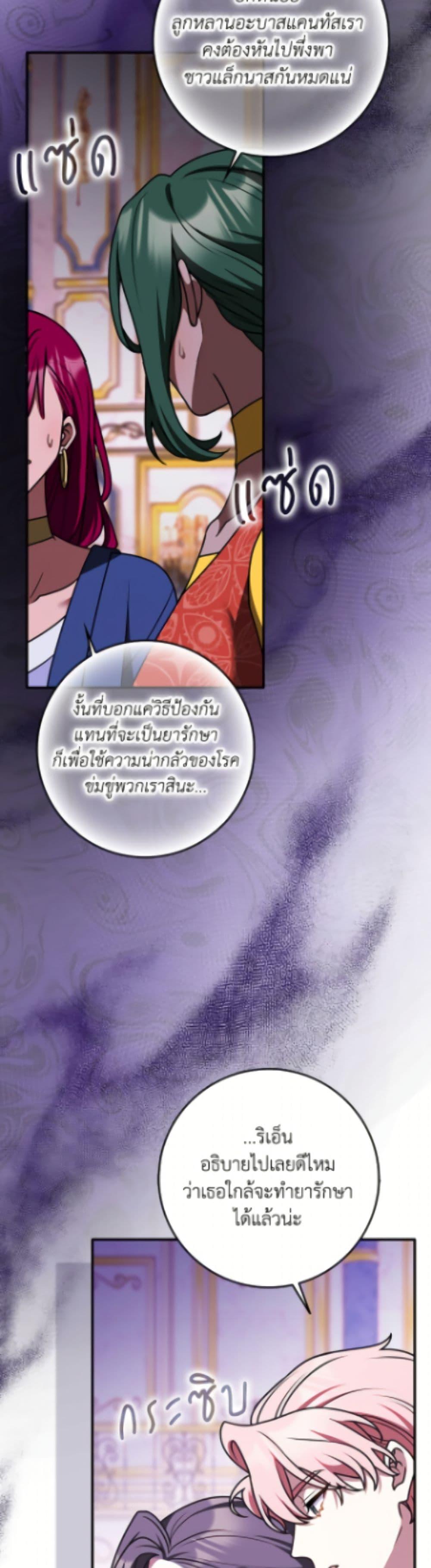 Manga-lc-com อ่านมังงะ อ่านการ์ตูน ออนไลน์ ฟรี Friends Shouldn’t Act This Way ตอนที่ 1 2 3 4 5 6 7 8 9 10 11 12 13 14 ฟรี ไม่มีโฆษณา Manga-lc - อ่าน มังงะ อ่าน การ์ตูน ออนไลน์ อ่านมังงะ ฟรี