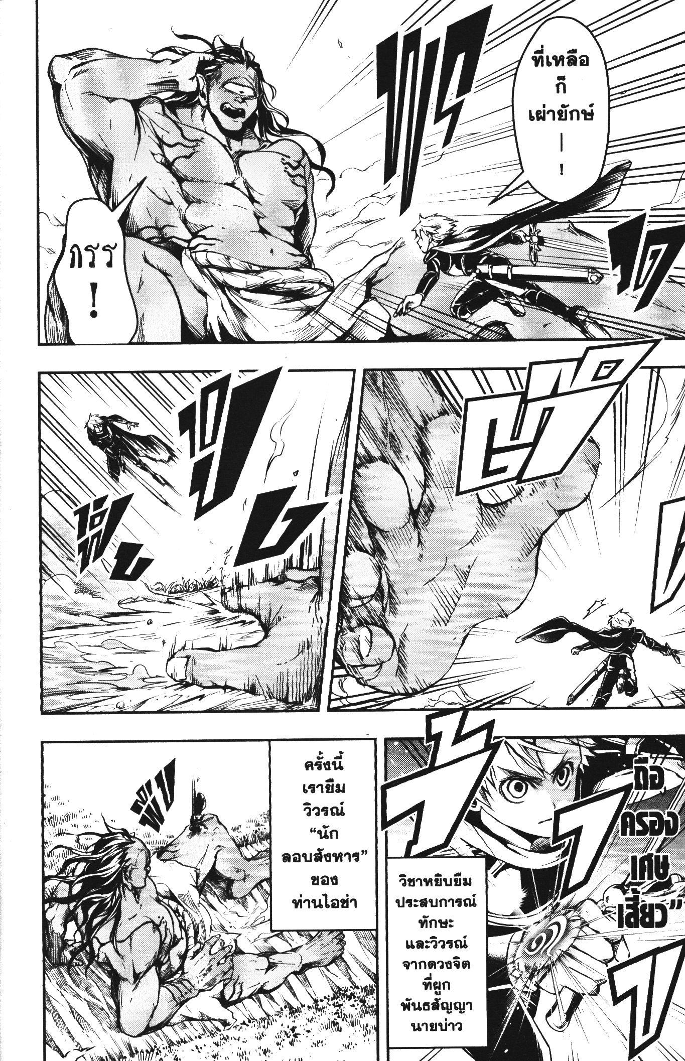 Manga-lc-com อ่านมังงะ อ่านการ์ตูน ออนไลน์ ฟรี Shitsugyou Kenja no Nariagari ตอนที่ 1 2 3 4 5 6 7 8 9 10 11 12 13 14 ฟรี ไม่มีโฆษณา Manga-lc - อ่าน มังงะ อ่าน การ์ตูน ออนไลน์ อ่านมังงะ ฟรี