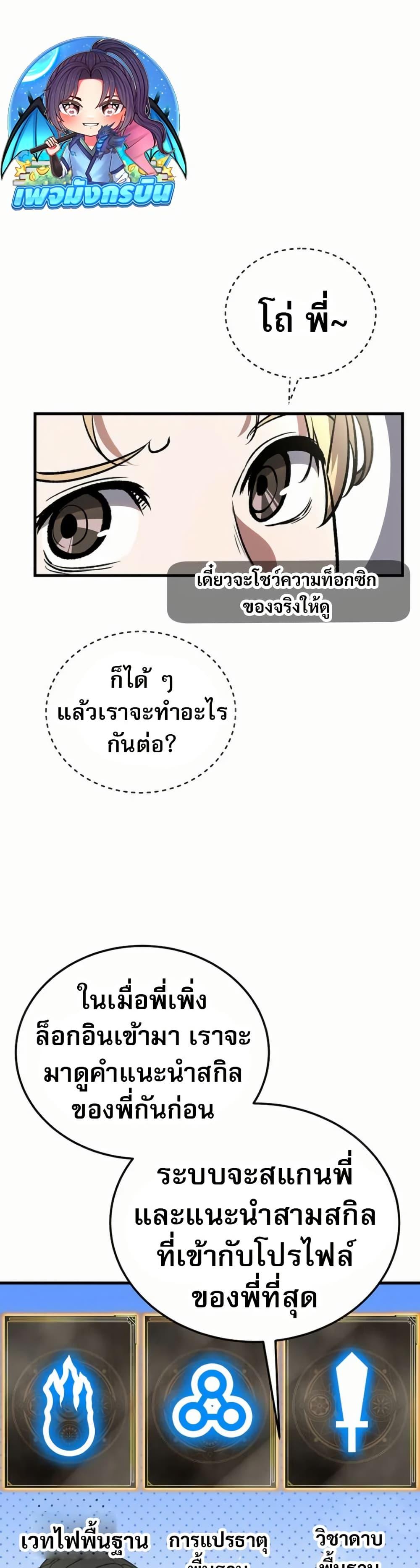 Manga-lc-com อ่านมังงะ อ่านการ์ตูน ออนไลน์ ฟรี The Returnee’s Hidden Strategy Stream ตอนที่ 1 2 3 4 5 6 7 8 9 10 11 12 13 14 ฟรี ไม่มีโฆษณา Manga-lc - อ่าน มังงะ อ่าน การ์ตูน ออนไลน์ อ่านมังงะ ฟรี