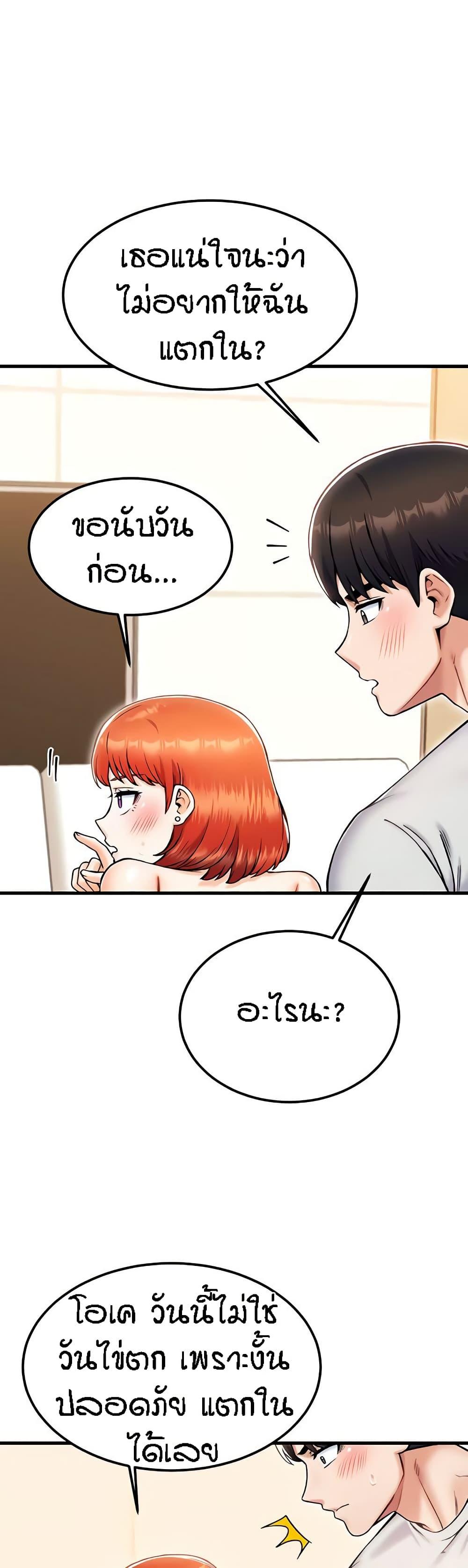 Doujin-Lc- อ่าน โดจิน มังฮวา เกาหลี ญี่ปุ่น จีน แปลไทย Kangcheol’s Bosses ตอนที่ 1 2 3 4 5 6 7 8 9 10 11 12 13 14 ฟรี ไม่มีโฆษณา อ่าน โดจิน Manhwa เกาหลี ญี่ปุ่น จีน เรามีครบ คัดมาให้เน้นๆ โดจิน 18+ รับประกันความฟินโดย  Doujin Lc