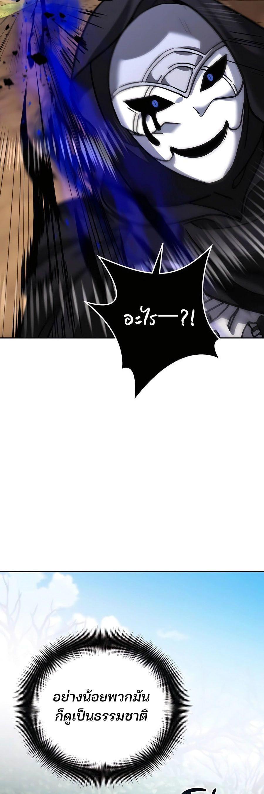 Manga-lc-com อ่านมังงะ อ่านการ์ตูน ออนไลน์ ฟรี My clone is becoming a giant ตอนที่ 1 2 3 4 5 6 7 8 9 10 11 12 13 14 ฟรี ไม่มีโฆษณา Manga-lc - อ่าน มังงะ อ่าน การ์ตูน ออนไลน์ อ่านมังงะ ฟรี