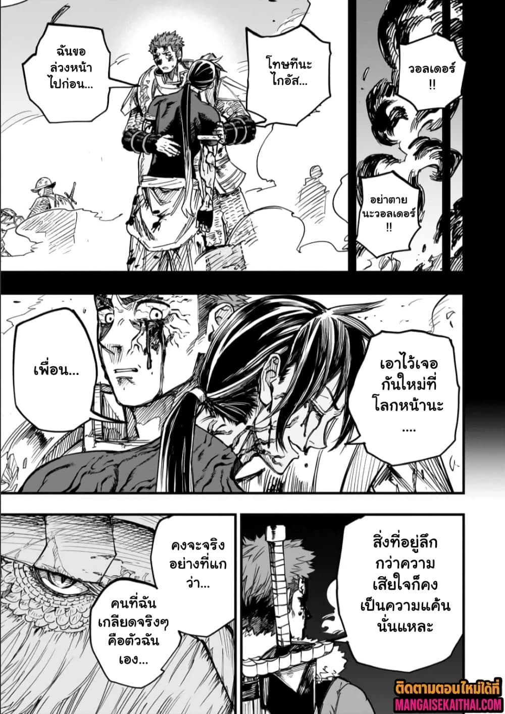 Manga-lc-com อ่านมังงะ อ่านการ์ตูน ออนไลน์ ฟรี Tensei Akuma no Saikyou Yuusha Ikusei Keikaku ตอนที่ 1 2 3 4 5 6 7 8 9 10 11 12 13 14 ฟรี ไม่มีโฆษณา Manga-lc - อ่าน มังงะ อ่าน การ์ตูน ออนไลน์ อ่านมังงะ ฟรี