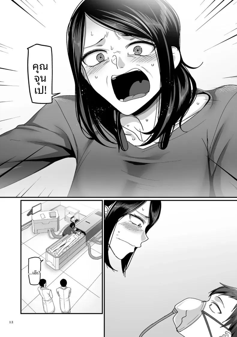 Doujin-Lc- อ่าน โดจิน มังฮวา เกาหลี ญี่ปุ่น จีน แปลไทย อีก 20 ปีต่อจากนี้ [Yamamoto Zenzen] ตอนที่ 1 2 3 4 5 6 7 8 9 10 11 12 13 14 ฟรี ไม่มีโฆษณา อ่าน โดจิน Manhwa เกาหลี ญี่ปุ่น จีน เรามีครบ คัดมาให้เน้นๆ โดจิน 18+ รับประกันความฟินโดย  Doujin Lc
