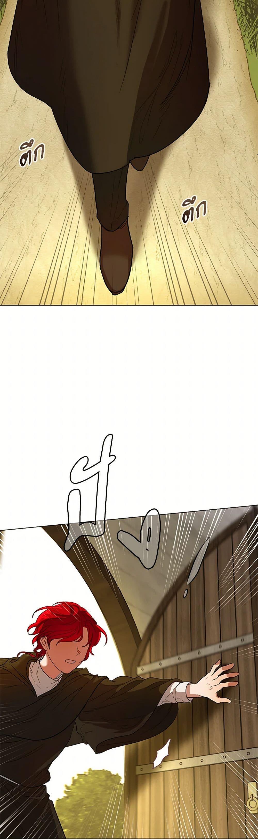 Manga-lc-com อ่านมังงะ อ่านการ์ตูน ออนไลน์ ฟรี The Duchess’s Contract Marriage ตอนที่ 1 2 3 4 5 6 7 8 9 10 11 12 13 14 ฟรี ไม่มีโฆษณา Manga-lc - อ่าน มังงะ อ่าน การ์ตูน ออนไลน์ อ่านมังงะ ฟรี