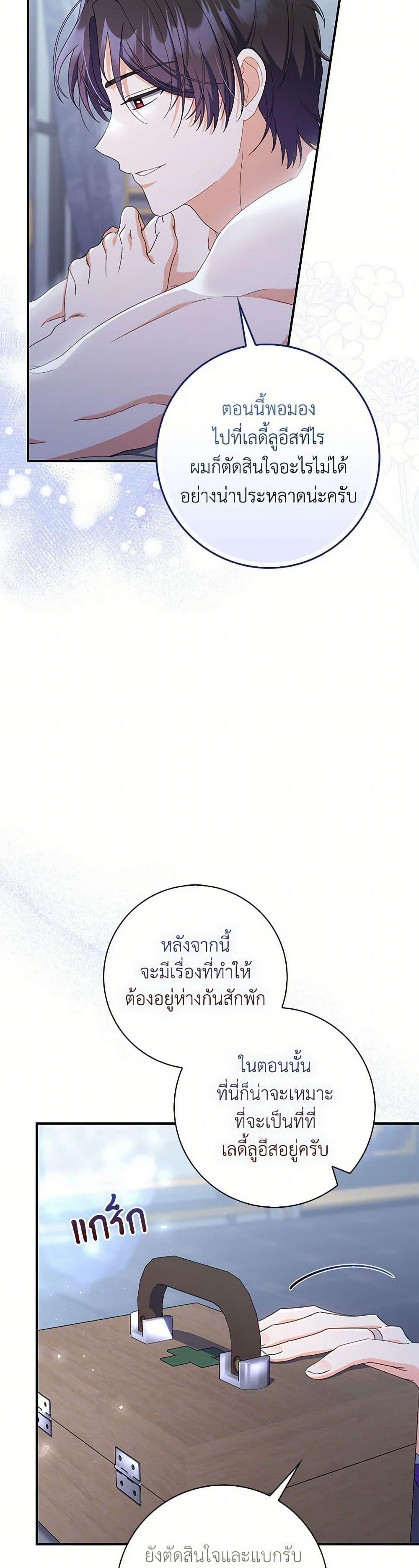 Manga-lc-com อ่านมังงะ อ่านการ์ตูน ออนไลน์ ฟรี I Listened to My Husband and Brought In a Lover ตอนที่ 1 2 3 4 5 6 7 8 9 10 11 12 13 14 ฟรี ไม่มีโฆษณา Manga-lc - อ่าน มังงะ อ่าน การ์ตูน ออนไลน์ อ่านมังงะ ฟรี