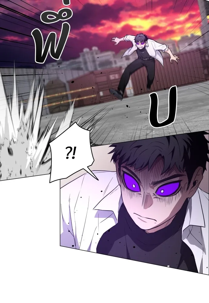 JAKDU ตอนที่ 31 รูปที่ 83