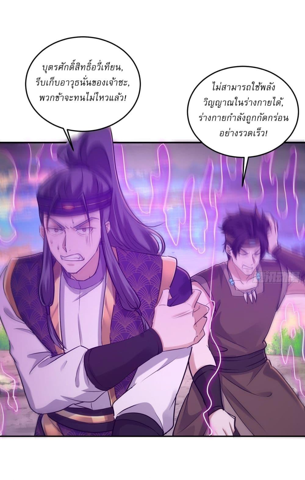 Manga-lc-com อ่านมังงะ อ่านการ์ตูน ออนไลน์ ฟรี As An Immortal, I Only Practice Forbidden Arts ตอนที่ 1 2 3 4 5 6 7 8 9 10 11 12 13 14 ฟรี ไม่มีโฆษณา Manga-lc - อ่าน มังงะ อ่าน การ์ตูน ออนไลน์ อ่านมังงะ ฟรี