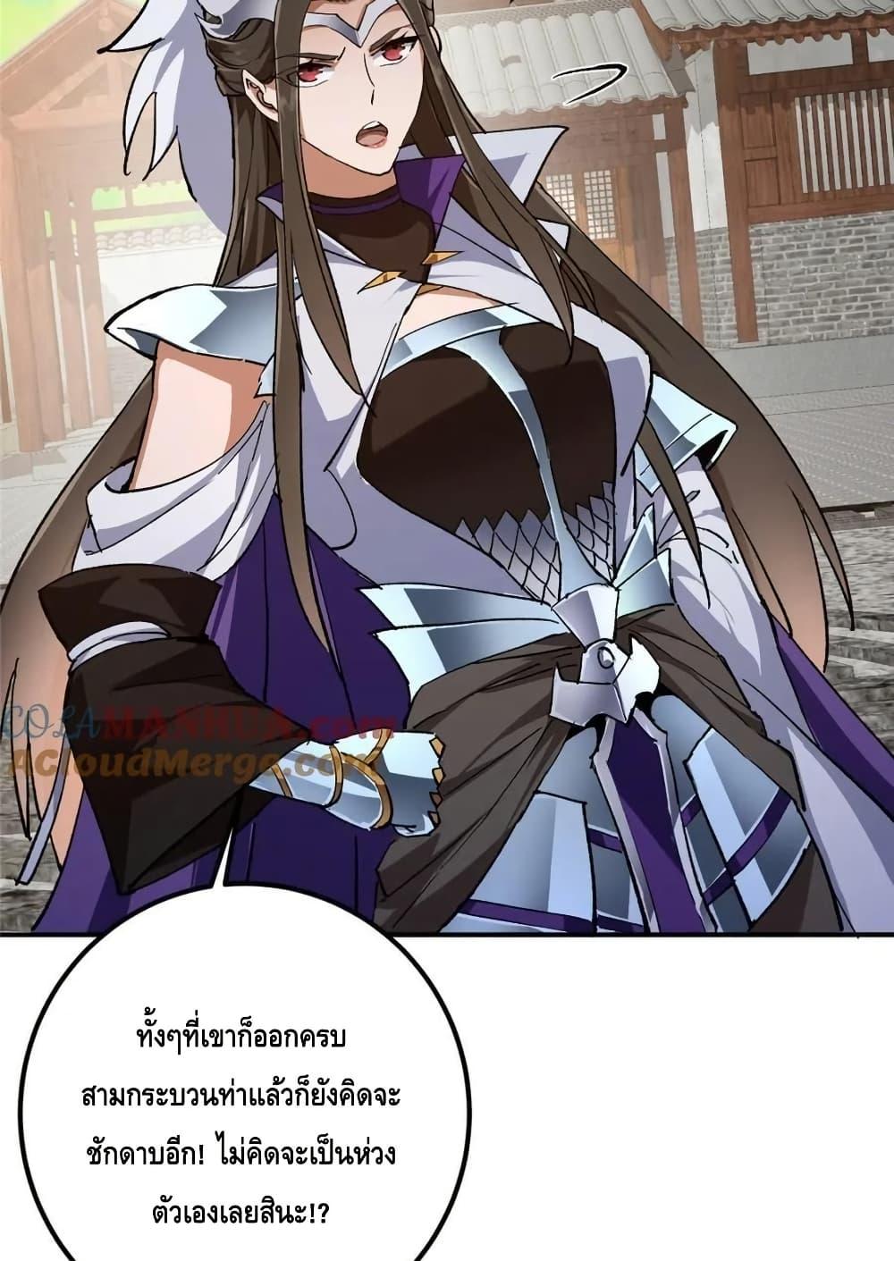 Manga-lc-com อ่านมังงะ อ่านการ์ตูน ออนไลน์ ฟรี KeepALowProf ตอนที่ 1 2 3 4 5 6 7 8 9 10 11 12 13 14 ฟรี ไม่มีโฆษณา Manga-lc - อ่าน มังงะ อ่าน การ์ตูน ออนไลน์ อ่านมังงะ ฟรี