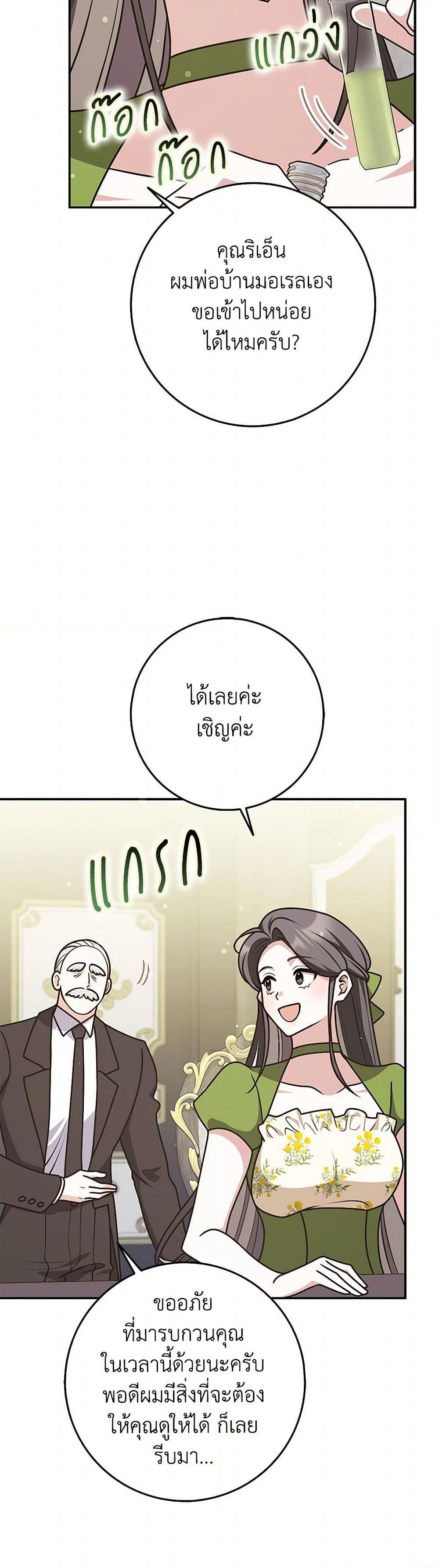 Manga-lc-com อ่านมังงะ อ่านการ์ตูน ออนไลน์ ฟรี Friends Shouldn’t Act This Way ตอนที่ 1 2 3 4 5 6 7 8 9 10 11 12 13 14 ฟรี ไม่มีโฆษณา Manga-lc - อ่าน มังงะ อ่าน การ์ตูน ออนไลน์ อ่านมังงะ ฟรี