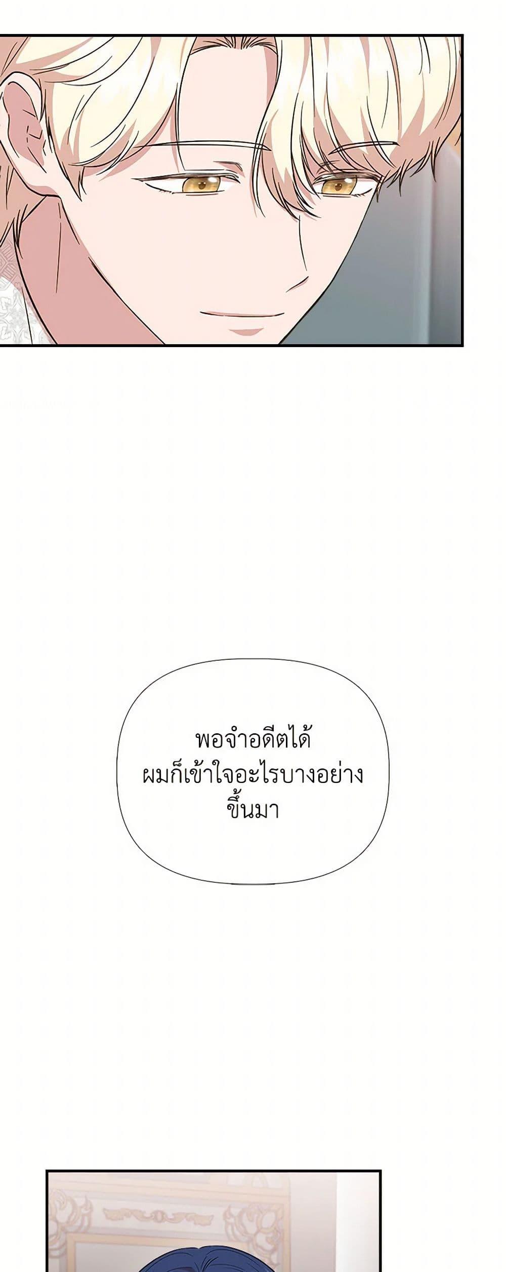 Manga-lc-com อ่านมังงะ อ่านการ์ตูน ออนไลน์ ฟรี I Wasn’t the Cinderella ตอนที่ 1 2 3 4 5 6 7 8 9 10 11 12 13 14 ฟรี ไม่มีโฆษณา Manga-lc - อ่าน มังงะ อ่าน การ์ตูน ออนไลน์ อ่านมังงะ ฟรี