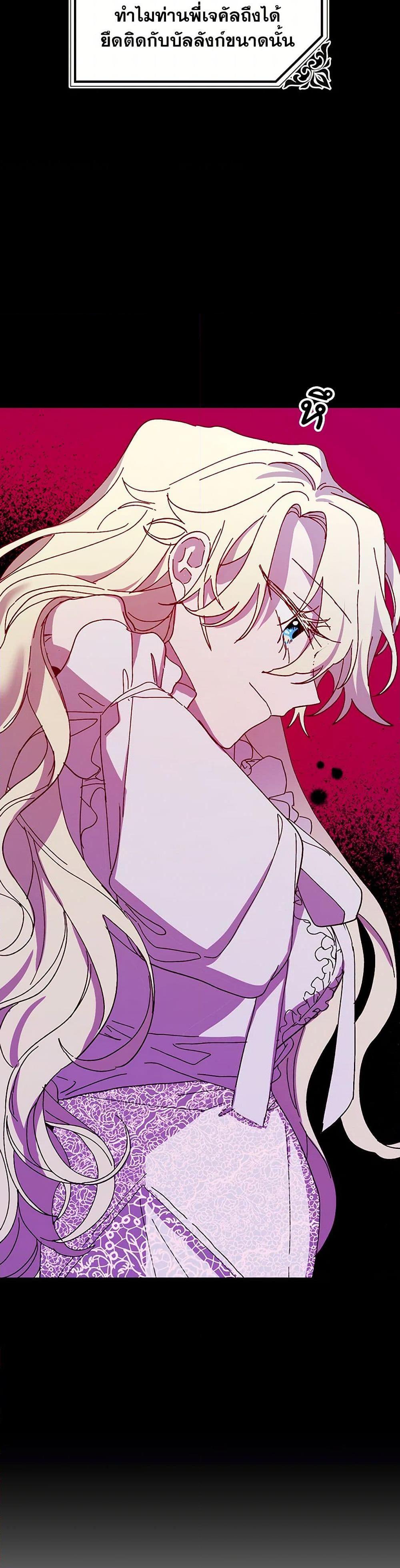 Manga-lc-com อ่านมังงะ อ่านการ์ตูน ออนไลน์ ฟรี The Princess Pretends to Be Crazy ตอนที่ 1 2 3 4 5 6 7 8 9 10 11 12 13 14 ฟรี ไม่มีโฆษณา Manga-lc - อ่าน มังงะ อ่าน การ์ตูน ออนไลน์ อ่านมังงะ ฟรี