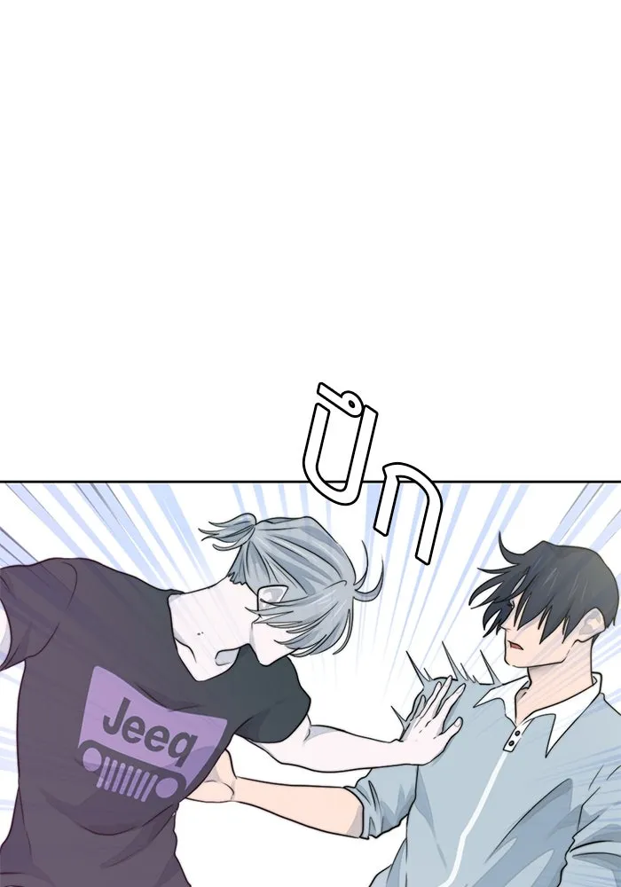 เปย์นี้เพื่อนาย My Sugar Baby ตอนที่ 17 นอกเหนือจากคำสาป รูปที่ 73