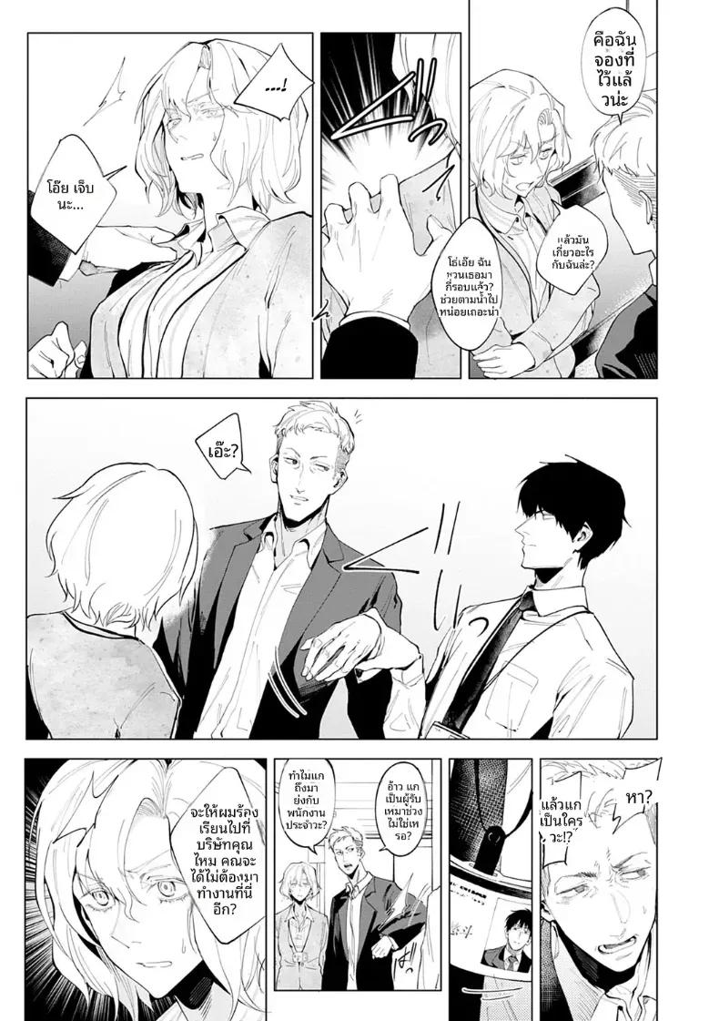Doujin-Lc- อ่าน โดจิน มังฮวา เกาหลี ญี่ปุ่น จีน แปลไทย เคียงข้างกับเงาเเสนโดดเดี่ยว ตอนที่ 1 2 3 4 5 6 7 8 9 10 11 12 13 14 ฟรี ไม่มีโฆษณา อ่าน โดจิน Manhwa เกาหลี ญี่ปุ่น จีน เรามีครบ คัดมาให้เน้นๆ โดจิน 18+ รับประกันความฟินโดย  Doujin Lc