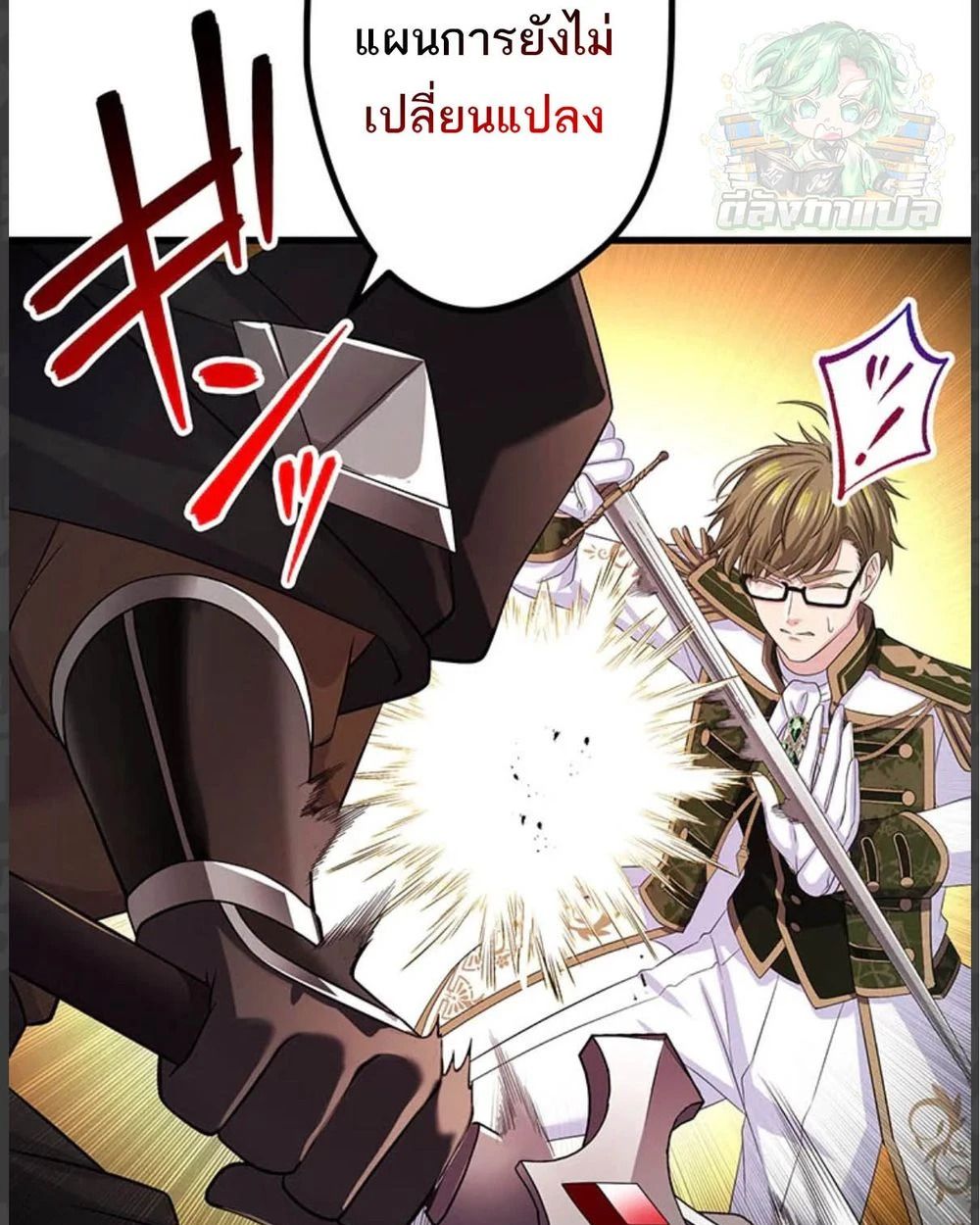 Manga-lc-com อ่านมังงะ อ่านการ์ตูน ออนไลน์ ฟรี The Legendary Assassin Reincarnated as the Beloved Youngest Daughter of a Royal Family ตอนที่ 1 2 3 4 5 6 7 8 9 10 11 12 13 14 ฟรี ไม่มีโฆษณา Manga-lc - อ่าน มังงะ อ่าน การ์ตูน ออนไลน์ อ่านมังงะ ฟรี