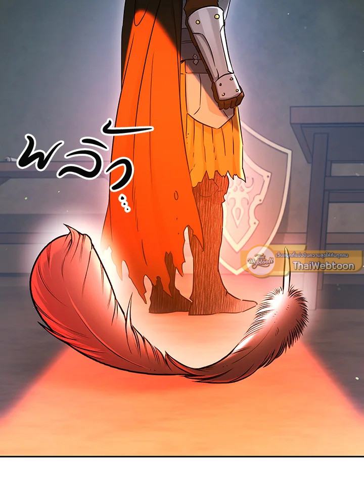 พลทหารโครงกระดูกผู้ม ตอนที่ 136 รูปที่ 86