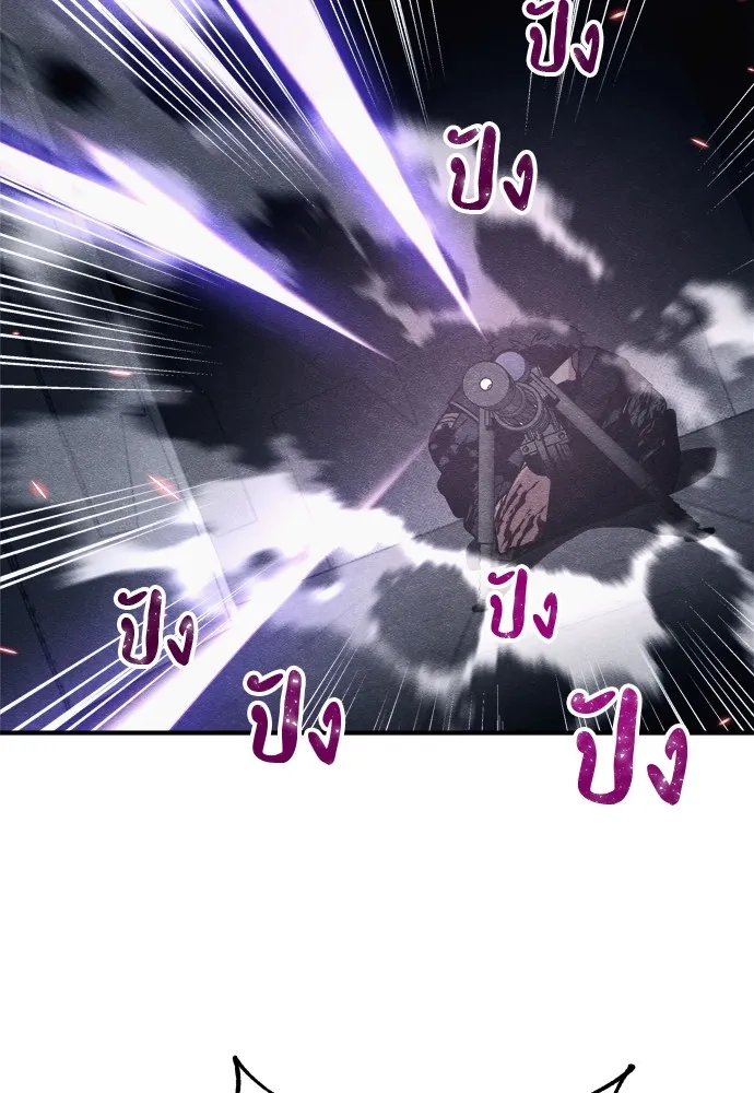 Zombie X Slasher ตอนที่ 27 รูปที่ 95