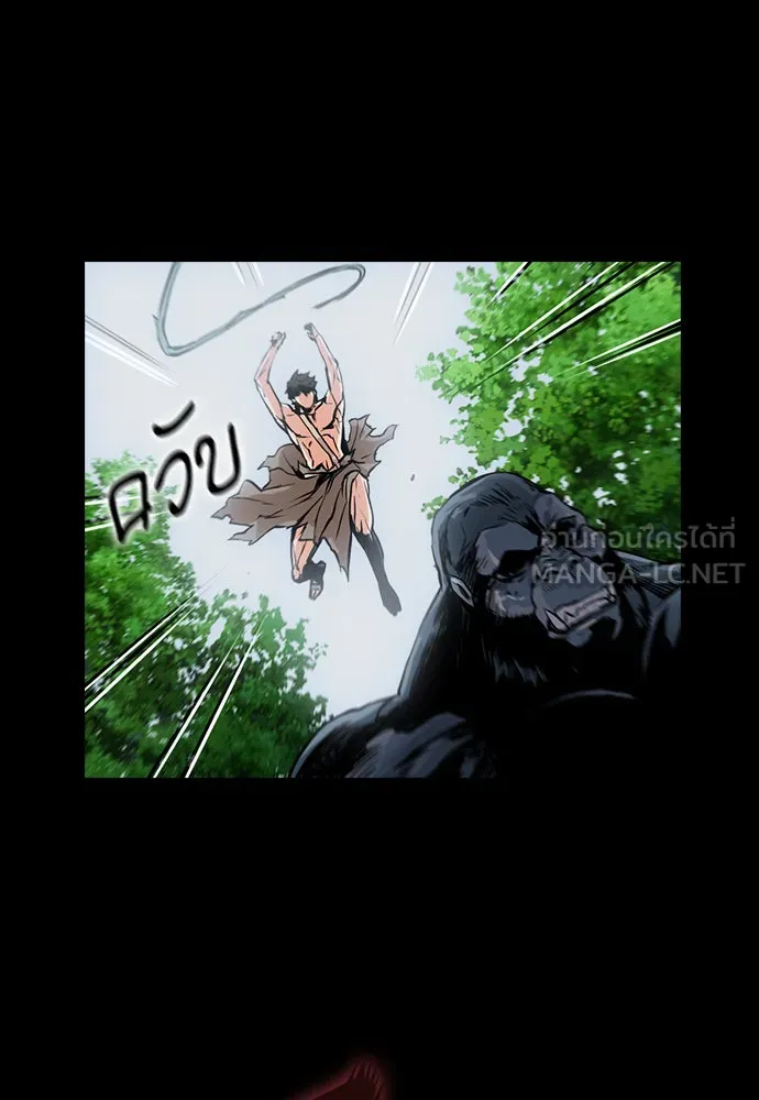 ดรูอิดแห่งสถานีโซล ตอนที่ 2 รูปที่ 105