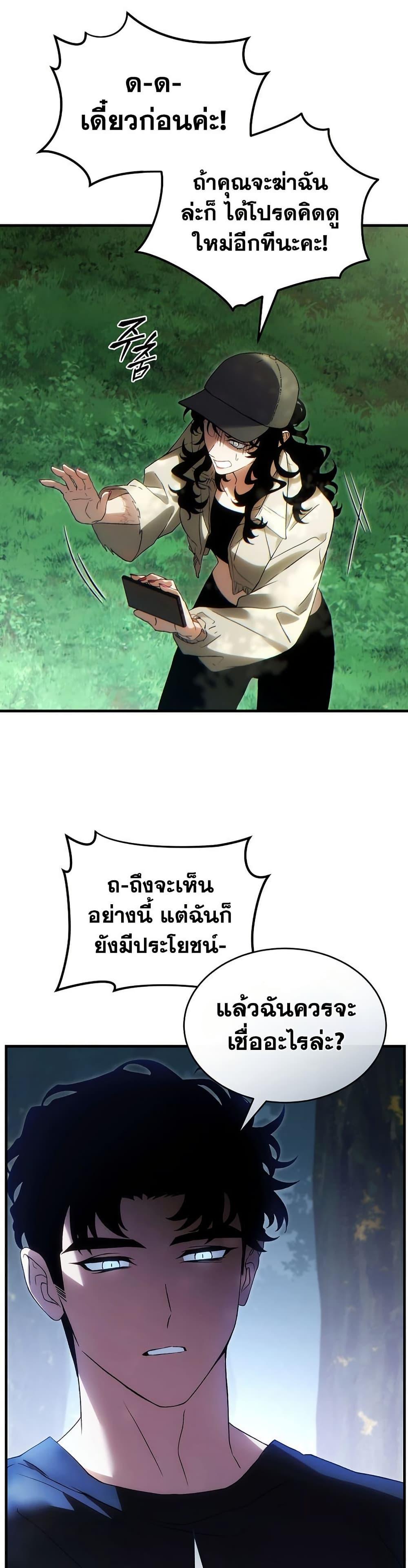 Manga-lc-com อ่านมังงะ อ่านการ์ตูน ออนไลน์ ฟรี The 100th Regression of the Max-Level Player ตอนที่ 1 2 3 4 5 6 7 8 9 10 11 12 13 14 ฟรี ไม่มีโฆษณา Manga-lc - อ่าน มังงะ อ่าน การ์ตูน ออนไลน์ อ่านมังงะ ฟรี