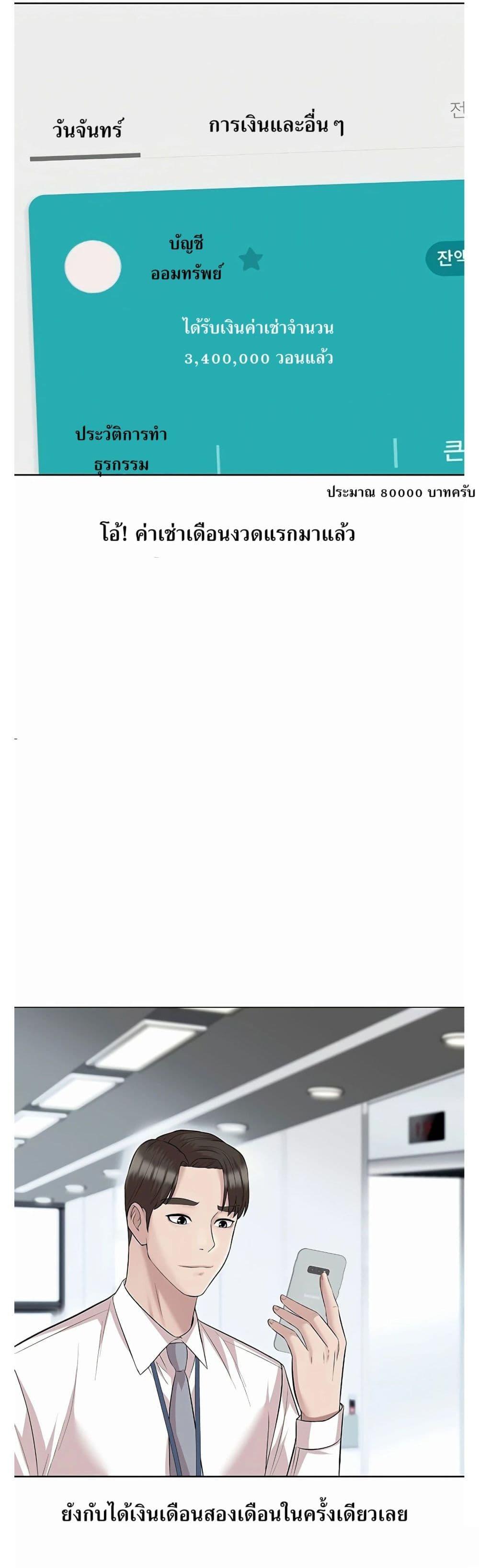 Manga-lc-com อ่านมังงะ อ่านการ์ตูน ออนไลน์ ฟรี Lotto 1st Place Winner Goes to Work Too ตอนที่ 1 2 3 4 5 6 7 8 9 10 11 12 13 14 ฟรี ไม่มีโฆษณา Manga-lc - อ่าน มังงะ อ่าน การ์ตูน ออนไลน์ อ่านมังงะ ฟรี