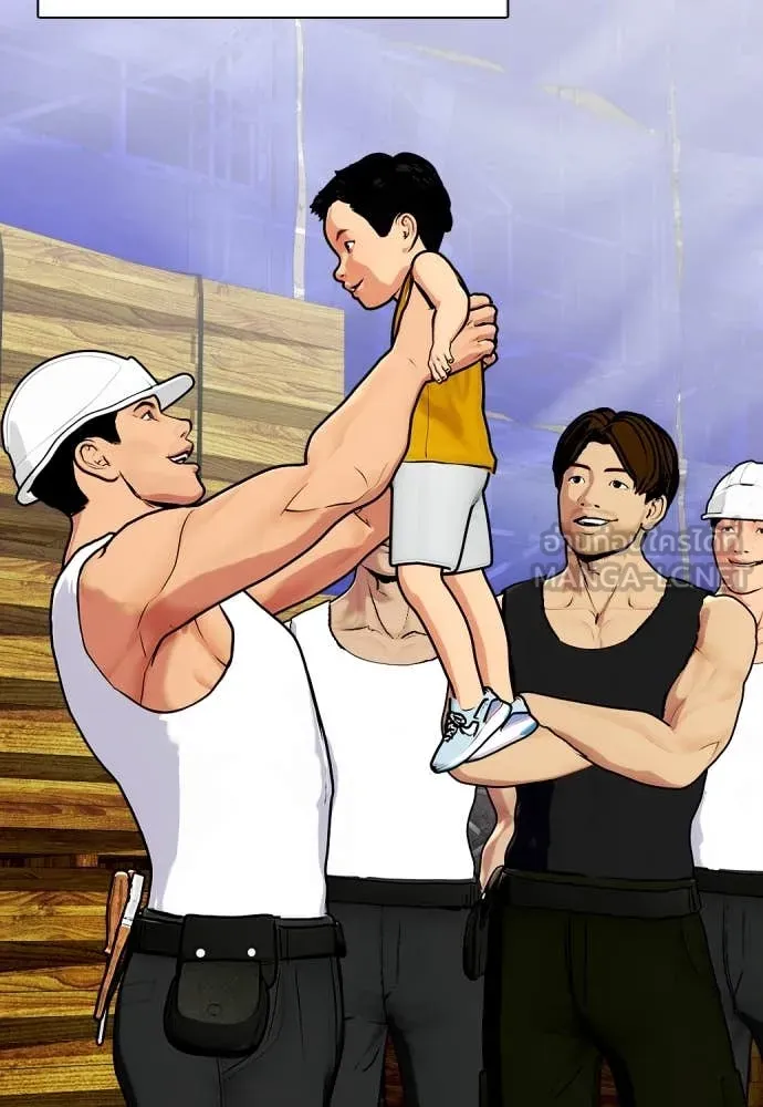 หมาหัวเน่า ตอนที่ 120 รูปที่ 110