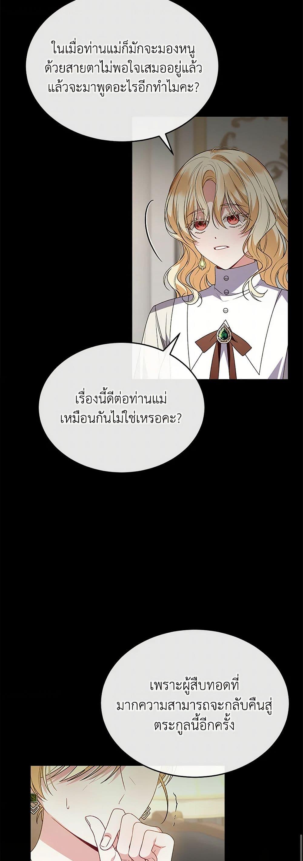 Manga-lc-com อ่านมังงะ อ่านการ์ตูน ออนไลน์ ฟรี The Real Daughter Is Back ตอนที่ 1 2 3 4 5 6 7 8 9 10 11 12 13 14 ฟรี ไม่มีโฆษณา Manga-lc - อ่าน มังงะ อ่าน การ์ตูน ออนไลน์ อ่านมังงะ ฟรี