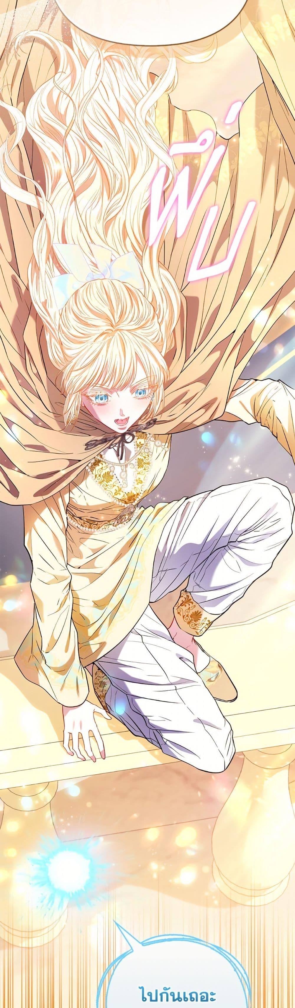 Manga-lc-com อ่านมังงะ อ่านการ์ตูน ออนไลน์ ฟรี I’m the Princess of All ตอนที่ 1 2 3 4 5 6 7 8 9 10 11 12 13 14 ฟรี ไม่มีโฆษณา Manga-lc - อ่าน มังงะ อ่าน การ์ตูน ออนไลน์ อ่านมังงะ ฟรี