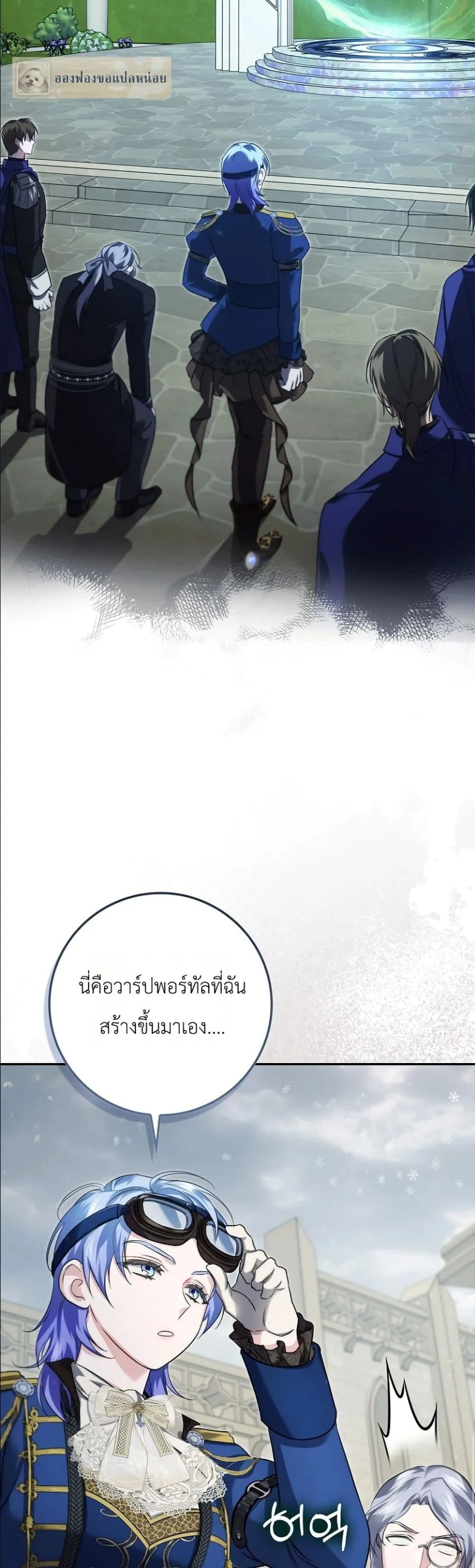 Manga-lc-com อ่านมังงะ อ่านการ์ตูน ออนไลน์ ฟรี I Am the 5-Year-Old Spy Who Kidnapped the Villain ตอนที่ 1 2 3 4 5 6 7 8 9 10 11 12 13 14 ฟรี ไม่มีโฆษณา Manga-lc - อ่าน มังงะ อ่าน การ์ตูน ออนไลน์ อ่านมังงะ ฟรี