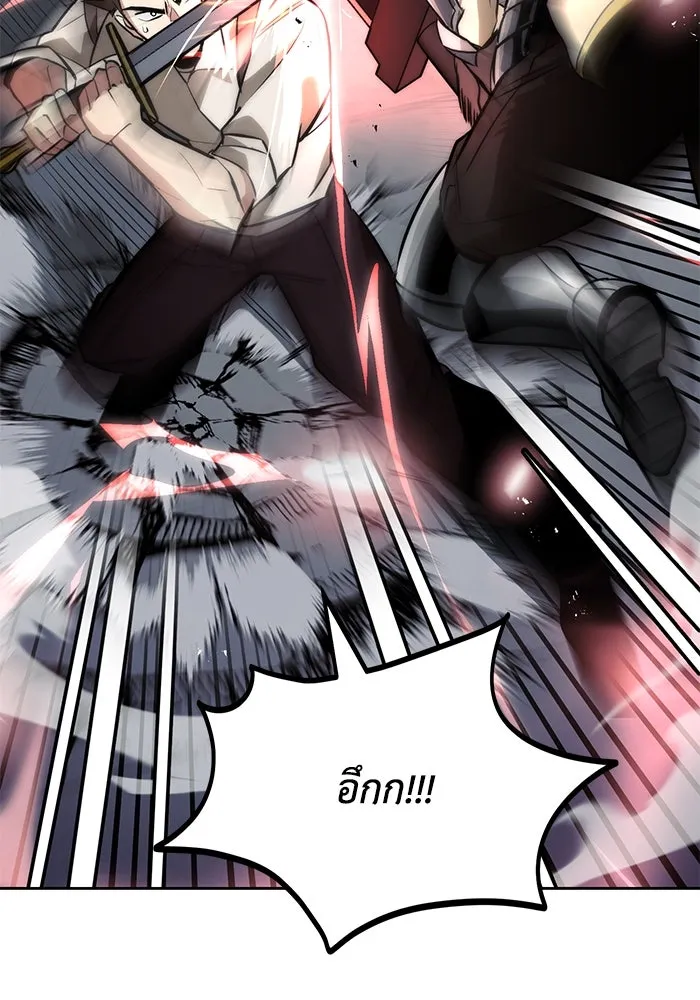 ชีวิตพลิกผันของลอร์ดผู้เกียจคร้าน ตอนที่ 44 บทสนทนาของดาบ รูปที่ 25