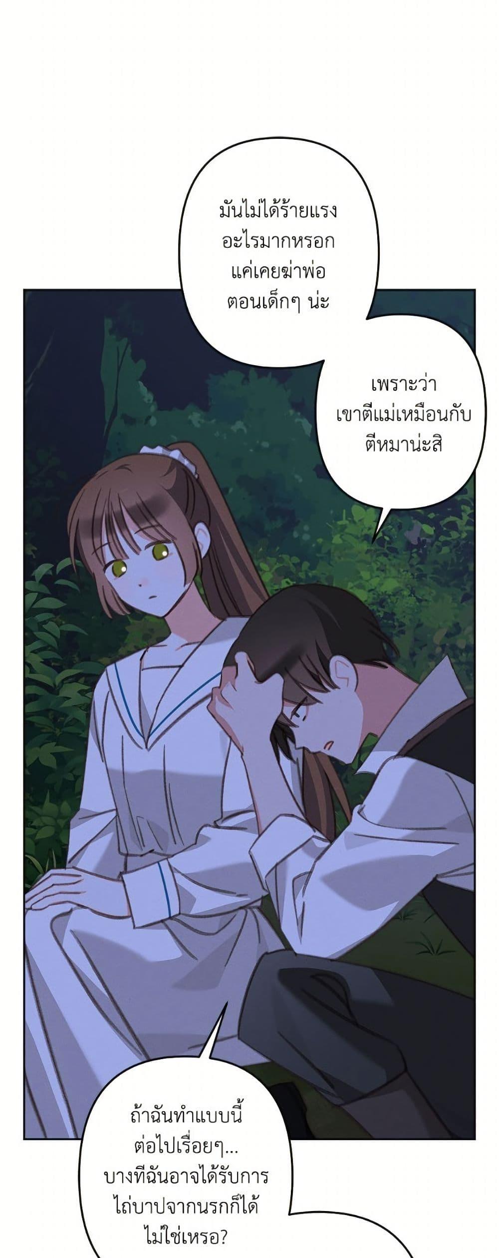 Manga-lc-com อ่านมังงะ อ่านการ์ตูน ออนไลน์ ฟรี How to Survive as a Maid in a Horror Game ตอนที่ 1 2 3 4 5 6 7 8 9 10 11 12 13 14 ฟรี ไม่มีโฆษณา Manga-lc - อ่าน มังงะ อ่าน การ์ตูน ออนไลน์ อ่านมังงะ ฟรี