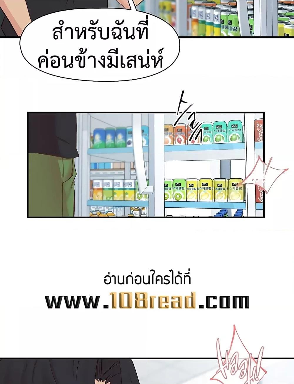 Doujin-Lc- อ่าน โดจิน มังฮวา เกาหลี ญี่ปุ่น จีน แปลไทย 27 ตอนที่ 1 2 3 4 5 6 7 8 9 10 11 12 13 14 ฟรี ไม่มีโฆษณา อ่าน โดจิน Manhwa เกาหลี ญี่ปุ่น จีน เรามีครบ คัดมาให้เน้นๆ โดจิน 18+ รับประกันความฟินโดย  Doujin Lc
