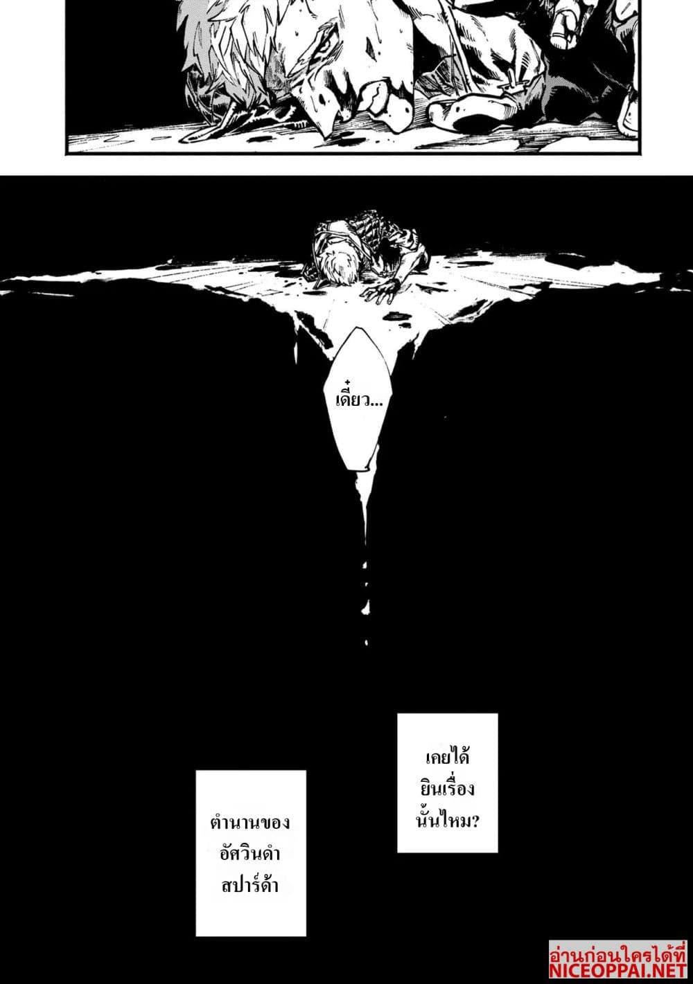 Manga-lc-com อ่านมังงะ อ่านการ์ตูน ออนไลน์ ฟรี Devil May Cry 5 -Visions of V- ตอนที่ 1 2 3 4 5 6 7 8 9 10 11 12 13 14 ฟรี ไม่มีโฆษณา Manga-lc - อ่าน มังงะ อ่าน การ์ตูน ออนไลน์ อ่านมังงะ ฟรี