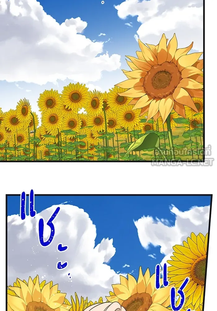 ฉันมันร้าย หรือเพราะโลกไม่น่ารัก ตอนที่ 171 รูปที่ 30