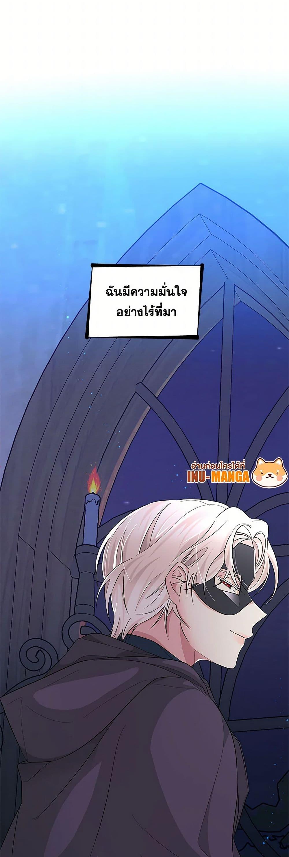 Manga-lc-com อ่านมังงะ อ่านการ์ตูน ออนไลน์ ฟรี Villains Behind the Curtains ตอนที่ 1 2 3 4 5 6 7 8 9 10 11 12 13 14 ฟรี ไม่มีโฆษณา Manga-lc - อ่าน มังงะ อ่าน การ์ตูน ออนไลน์ อ่านมังงะ ฟรี
