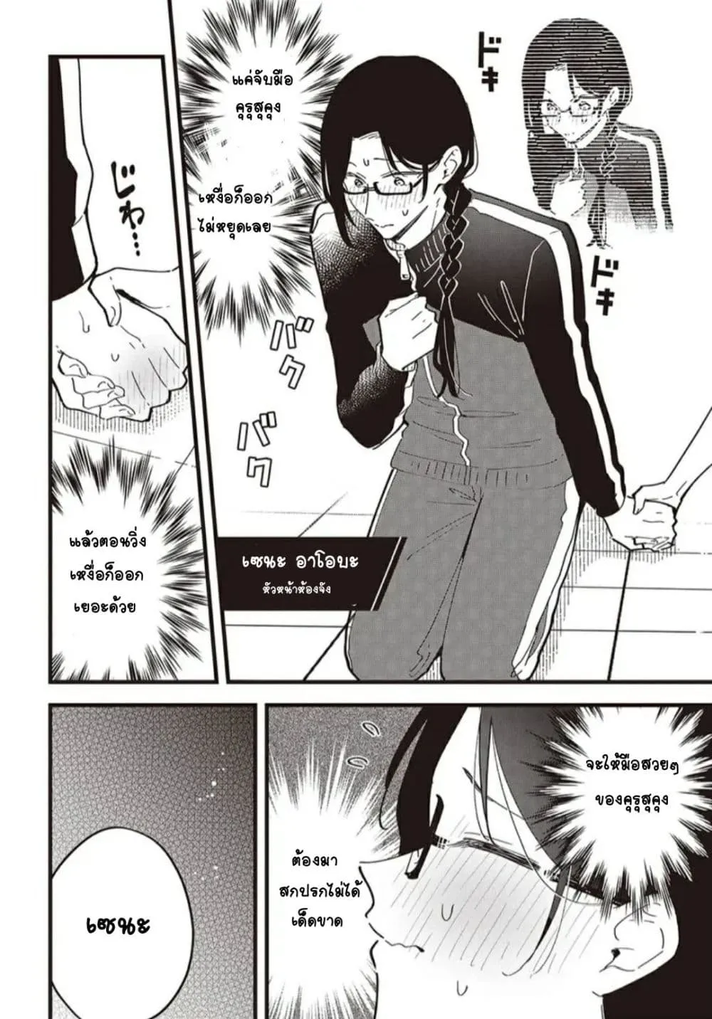 Manga-lc-com อ่านมังงะ อ่านการ์ตูน ออนไลน์ ฟรี Kimi no Negai ga Kanau made ตอนที่ 1 2 3 4 5 6 7 8 9 10 11 12 13 14 ฟรี ไม่มีโฆษณา Manga-lc - อ่าน มังงะ อ่าน การ์ตูน ออนไลน์ อ่านมังงะ ฟรี