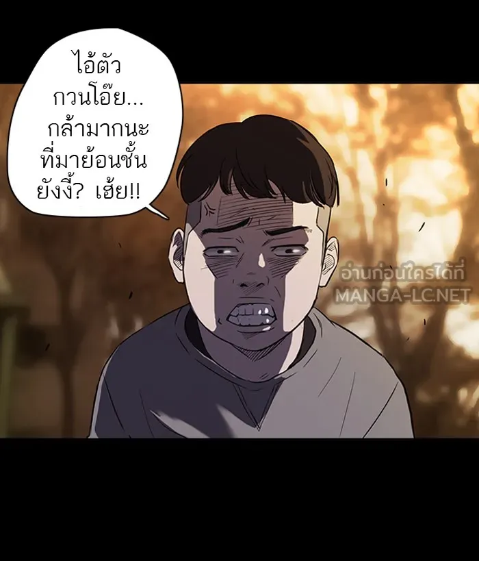 ปั่นสู้ฝันbrWind Breaker ตอนที่ 52 รูปที่ 3