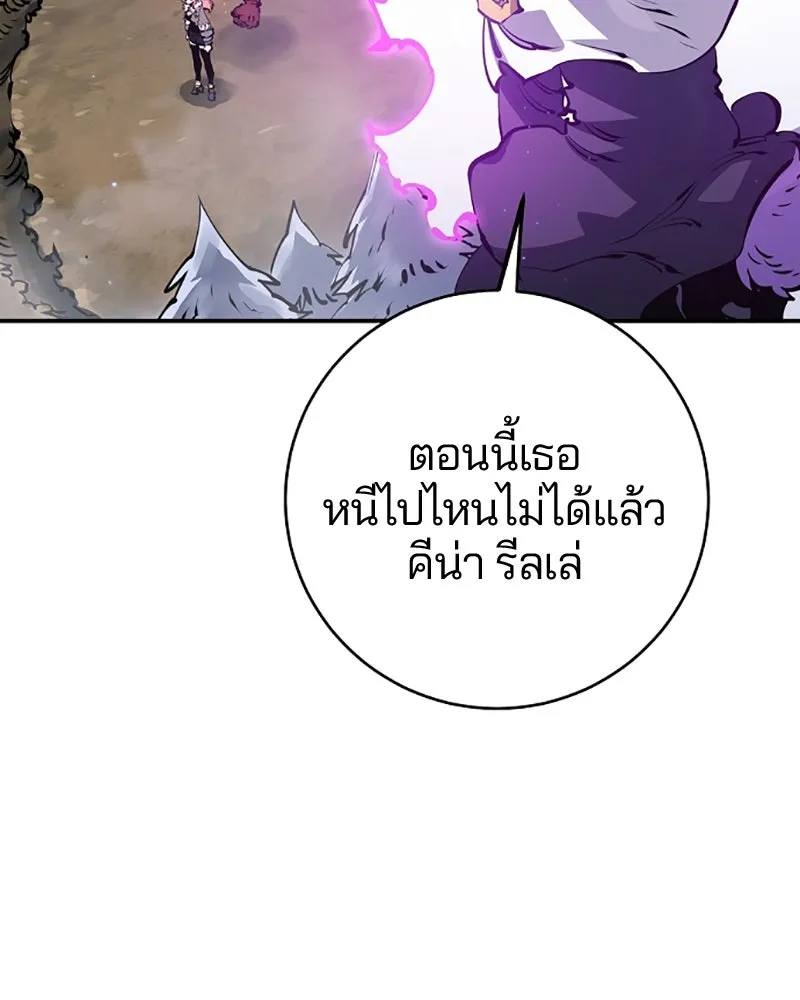 Player ตอนที่ 37 รูปที่ 62