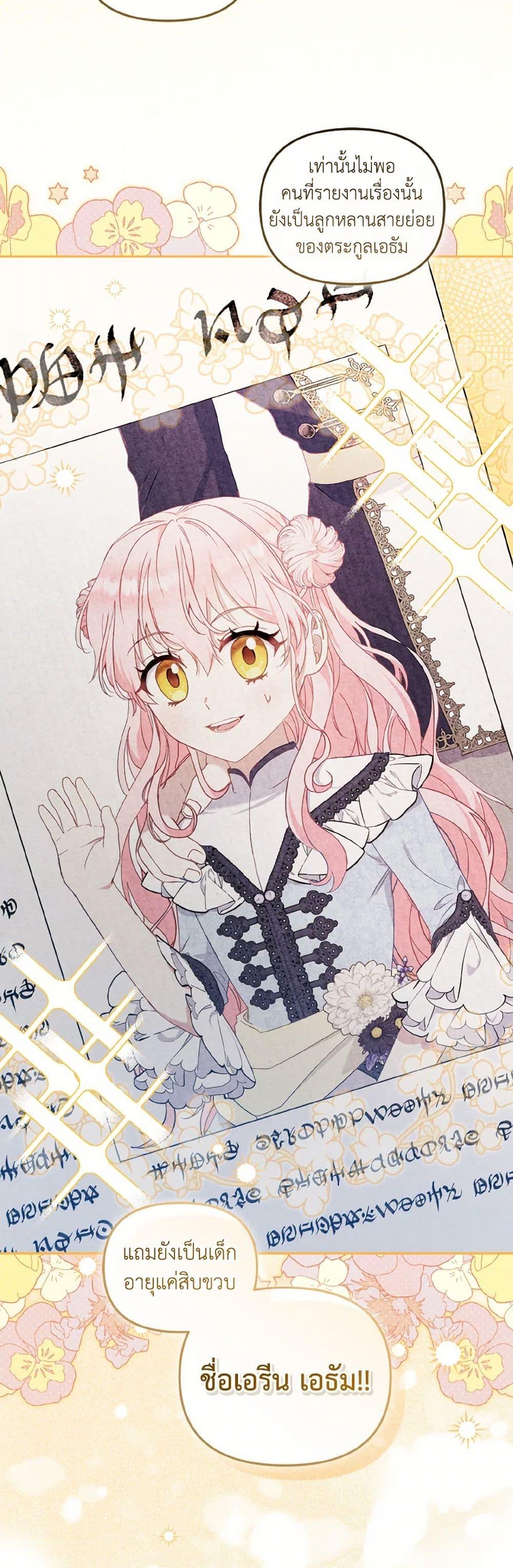 Manga-lc-com อ่านมังงะ อ่านการ์ตูน ออนไลน์ ฟรี I’m Being Raised by Villains ตอนที่ 1 2 3 4 5 6 7 8 9 10 11 12 13 14 ฟรี ไม่มีโฆษณา Manga-lc - อ่าน มังงะ อ่าน การ์ตูน ออนไลน์ อ่านมังงะ ฟรี