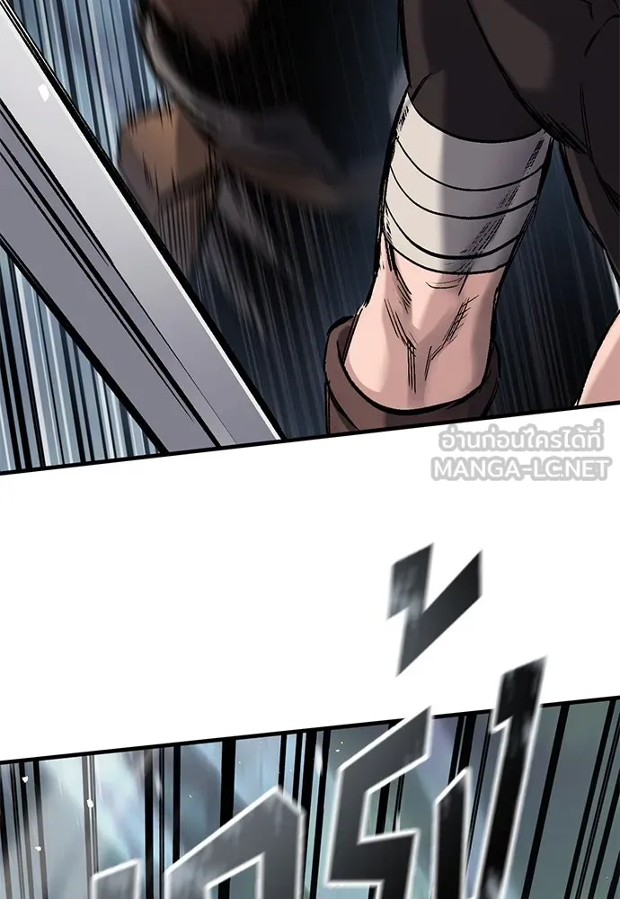 อัศวินวันเดียว ตอนที่ 16 รูปที่ 48