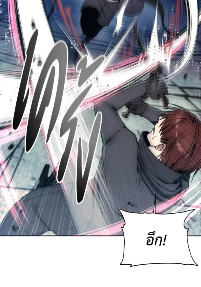 ศึกชิงบัลลังก์เทพเจ้ ตอนที่ 150 รูปที่ 83