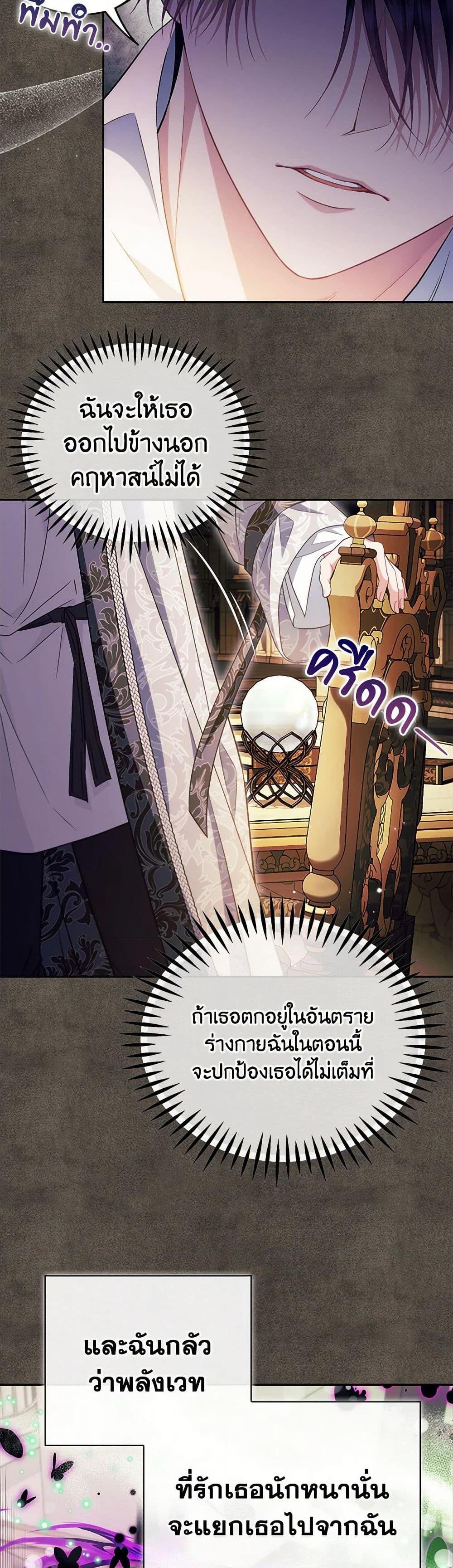 Manga-lc-com อ่านมังงะ อ่านการ์ตูน ออนไลน์ ฟรี I Will Become the Villain’s Poison Taster ตอนที่ 1 2 3 4 5 6 7 8 9 10 11 12 13 14 ฟรี ไม่มีโฆษณา Manga-lc - อ่าน มังงะ อ่าน การ์ตูน ออนไลน์ อ่านมังงะ ฟรี