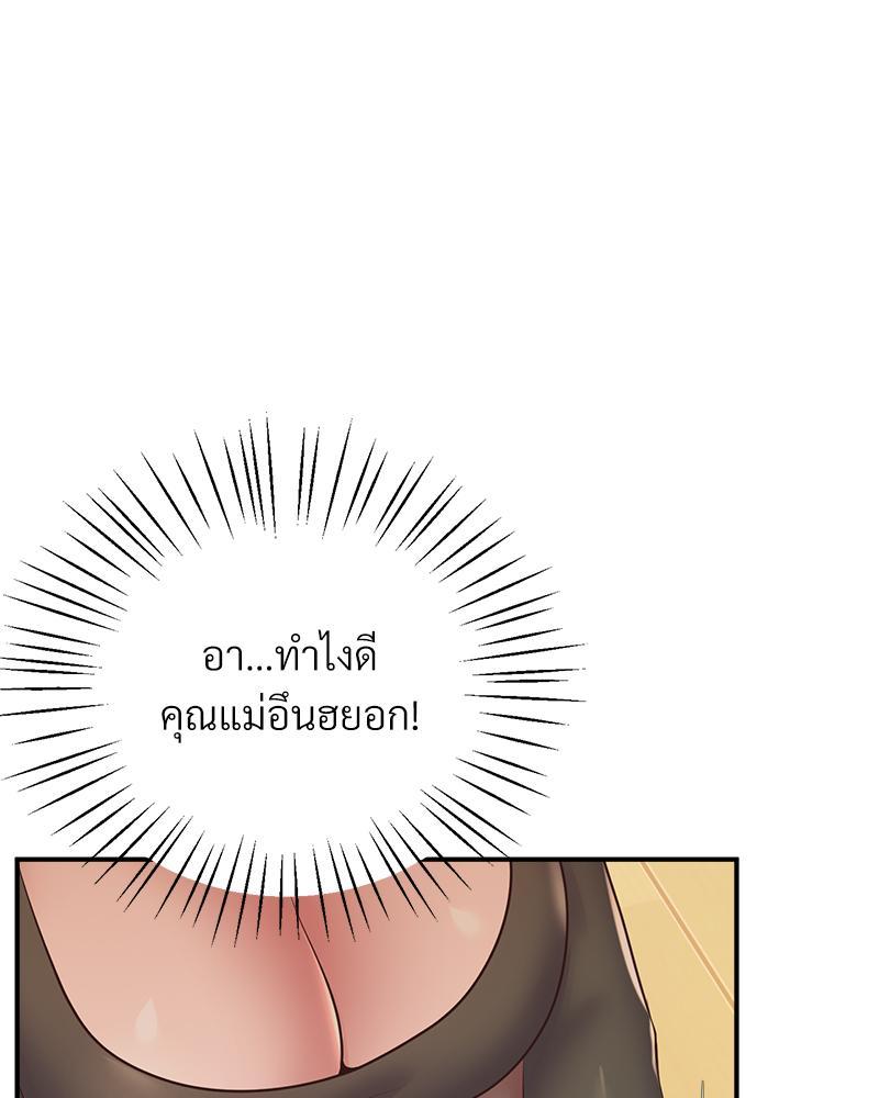 Doujin-Lc- อ่าน โดจิน มังฮวา เกาหลี ญี่ปุ่น จีน แปลไทย Tutoring the Lonely Missus ตอนที่ 1 2 3 4 5 6 7 8 9 10 11 12 13 14 ฟรี ไม่มีโฆษณา อ่าน โดจิน Manhwa เกาหลี ญี่ปุ่น จีน เรามีครบ คัดมาให้เน้นๆ โดจิน 18+ รับประกันความฟินโดย  Doujin Lc